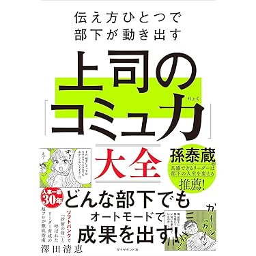 Amazon.co.jp 最新リリース: ビジネス・経済 の新着ランキングです。